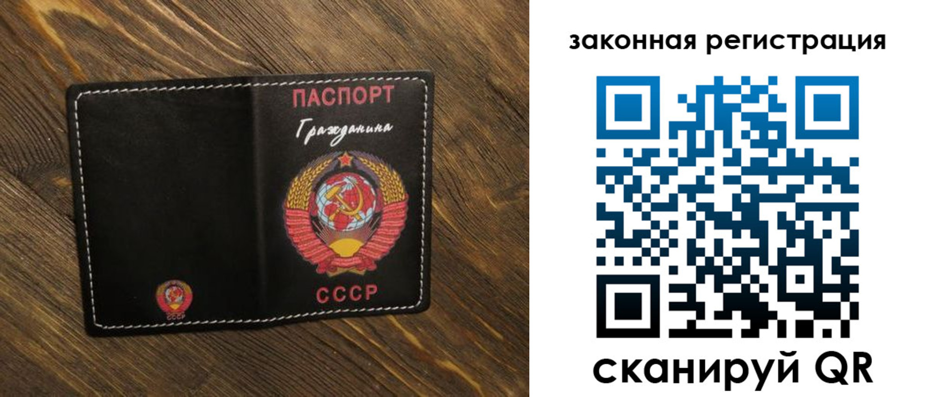 пропишу в квартире в Зиме