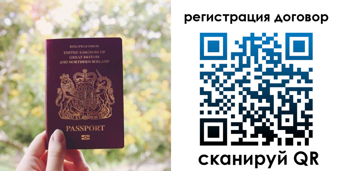 временная регистрация госуслуги в Зиме