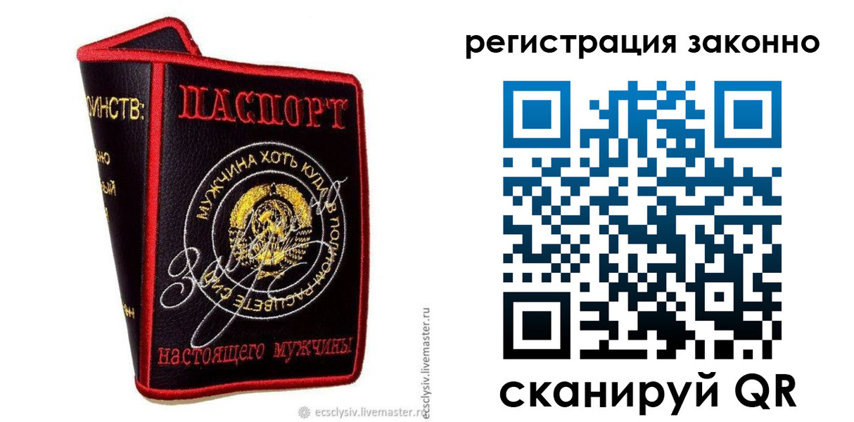 временная регистрация госуслуги в Зиме